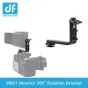 Больше не производится - MB01 Monitor 360Rotation Bracket