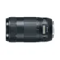 Объективы - Canon EF 70-300mm f/4–5.6 IS II USM - быстрый заказ от производителя