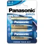 Батарейки и аккумуляторы - Panasonic Batteries Panasonic Evolta battery LR20EGE/2B LR20EGE/2BP - быстрый заказ от производителя