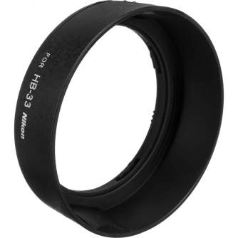 Lens Hoods - Nikon HB-33 - quick order from manufacturer