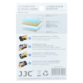 Kameru aizsargi - JJC LCP-Q7 Screen Protector - ātri pasūtīt no ražotāja