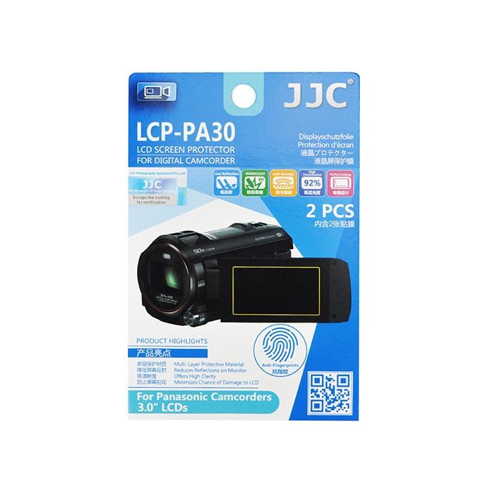 Защита для камеры - JJC LCP-N2 Screen Protector - быстрый заказ от производителя