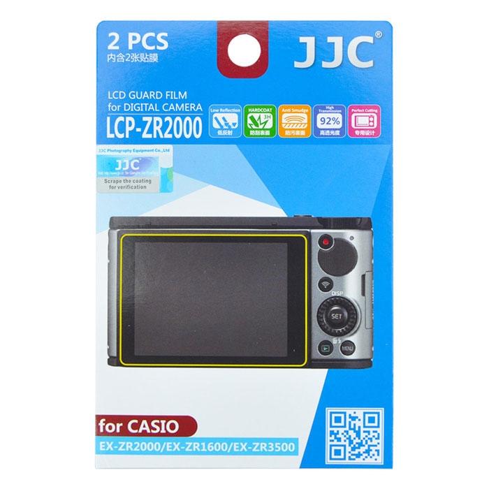 Kameru aizsargi - JJC LCP-ZR2000 Screen Protector - ātri pasūtīt no ražotāja
