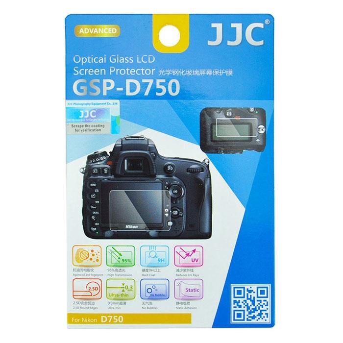 Kameru aizsargi - JJC GSP-D750 Optical Glass Protector - ātri pasūtīt no ražotāja