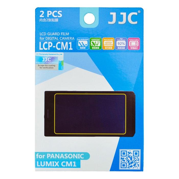 Camera Protectors - JJC LCP-N2 Screen Protector - quick order from manufacturer