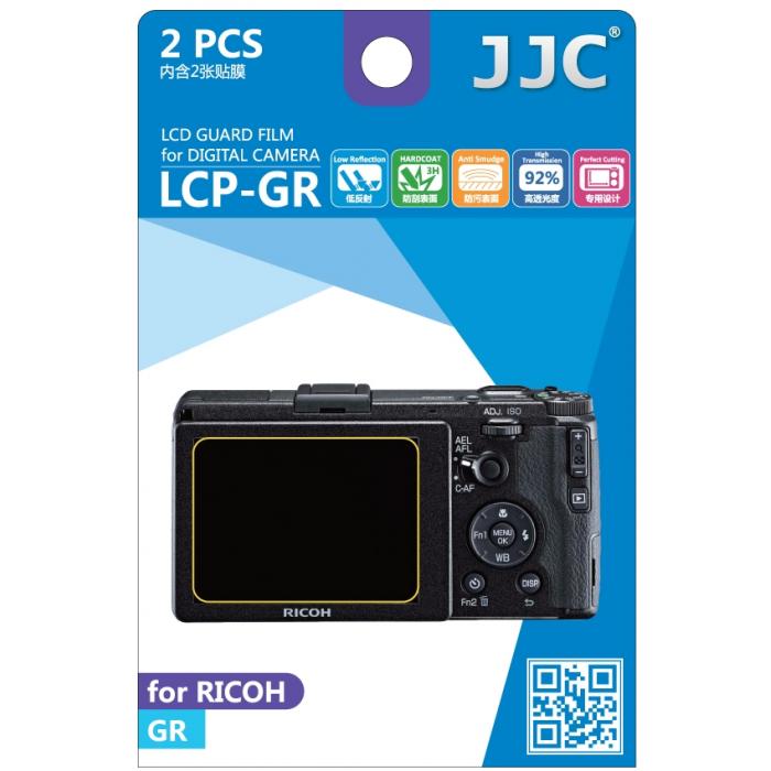 Защита для камеры - JJC LCP-D800 Screen Protector - быстрый заказ от производителя