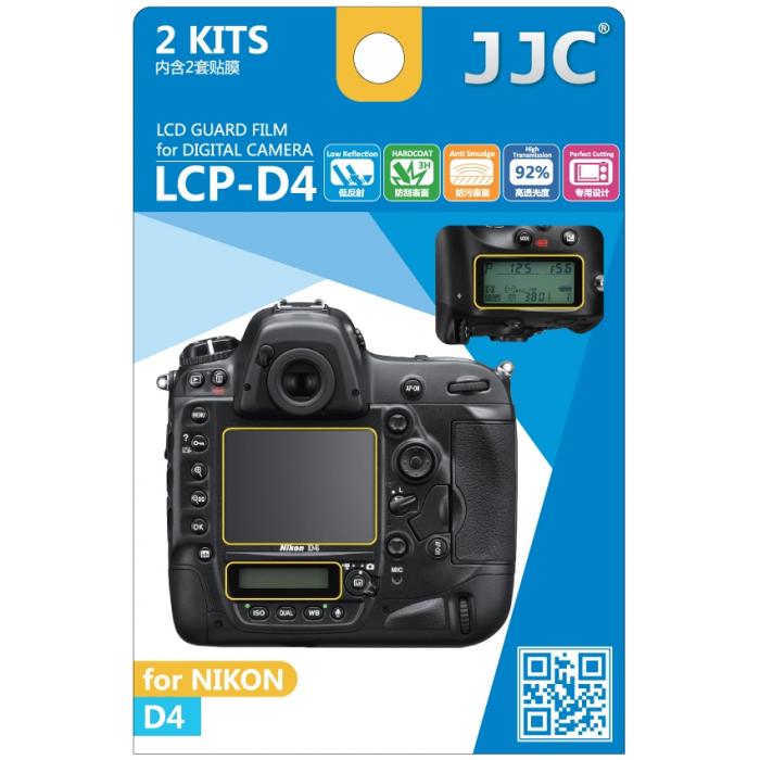 Защита для камеры - JJC LCP-D4 LCD Screen Protector - быстрый заказ от производителя