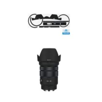 Camera Protectors - JJC KS- SELP18105GMK Anti-Scratch Protective Skin Film - quick order from manufacturer