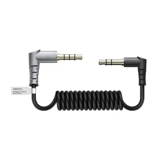 Hollyland TRS to TRRS Patch Cable (Type-A) HL-TRS02