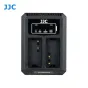 Зарядное устройство JJC для батарей Panasonic DCH-BLC12, Sigma BP-51 и Leica с двумя индикаторами и USB-зарядкой.