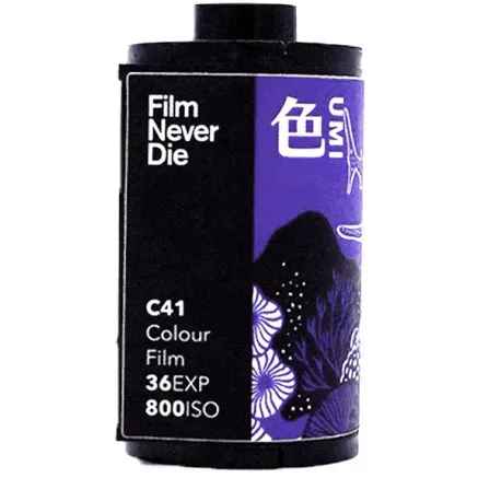 FilmNeverDie film Umi 800/36