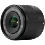 Объектив Viltrox AF 15mm f/1.7 E для камер Sony E-mount APS-C - сверхширокоугольный, светлый f/1.7, автофокус STM