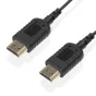 Shape 8K Hi-Speed HDMI Cable with gold-plated connectors, designed for high-speed data transfer and 8K resolution support.