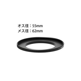 Adapters for filters - KENKO STEP RING 55-62MM - buy today in store and with delivery