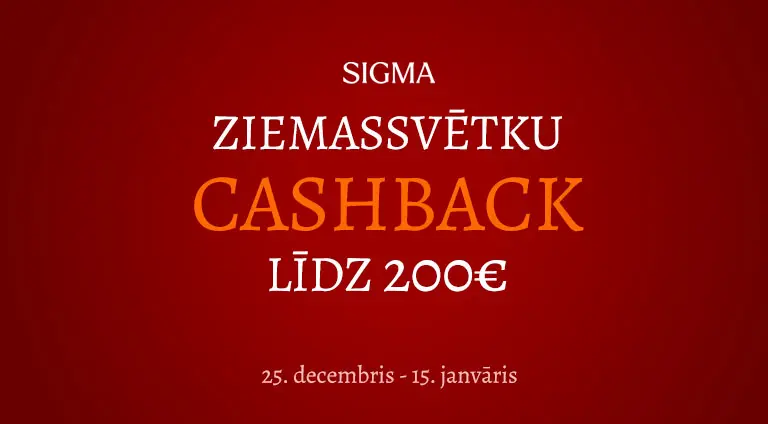 Sigma winter cashback 2025